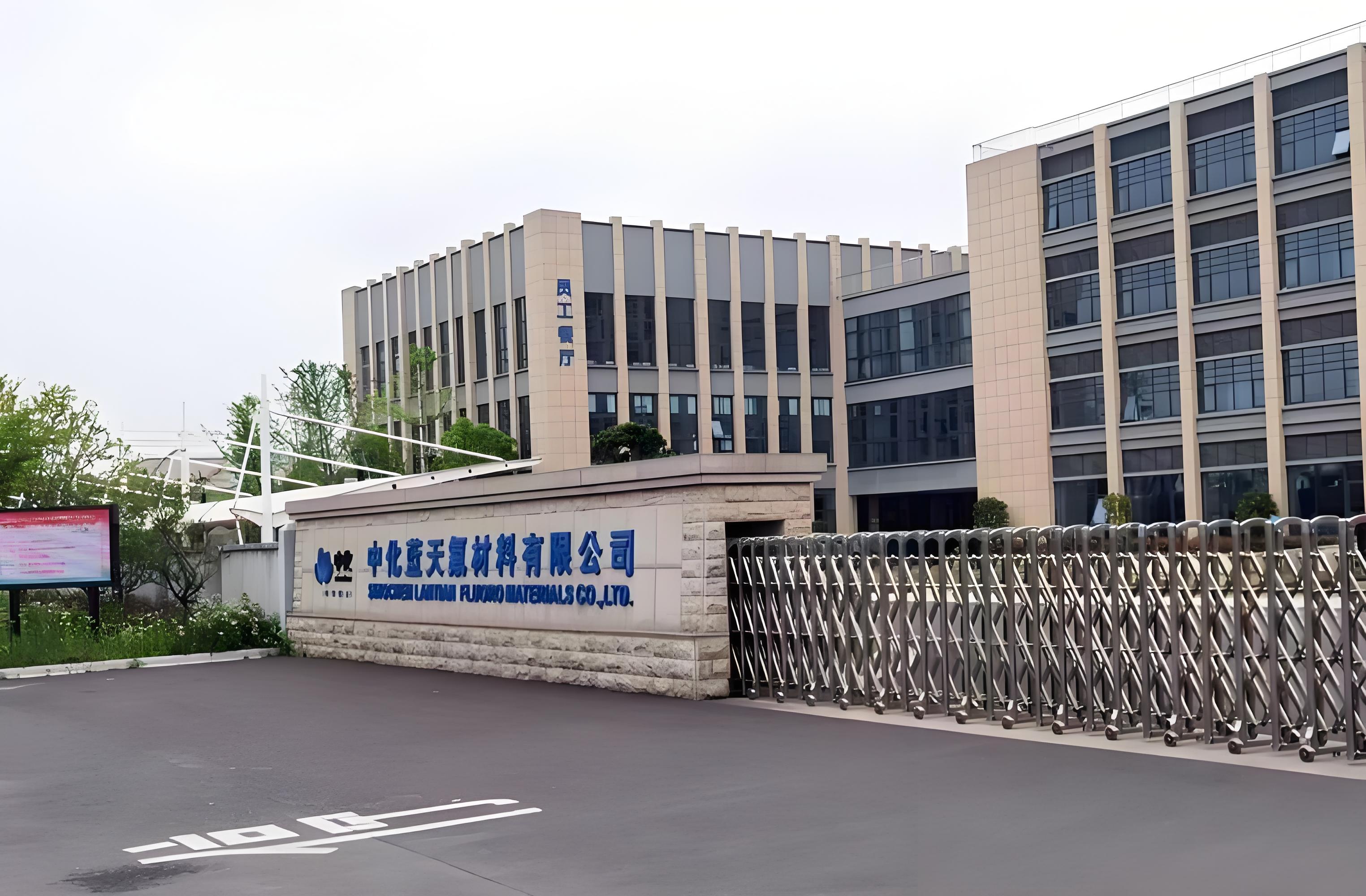 20家氟化工企业获配额调整批复,HFCs总量增3473吨,巨化内部R22划转6410吨
