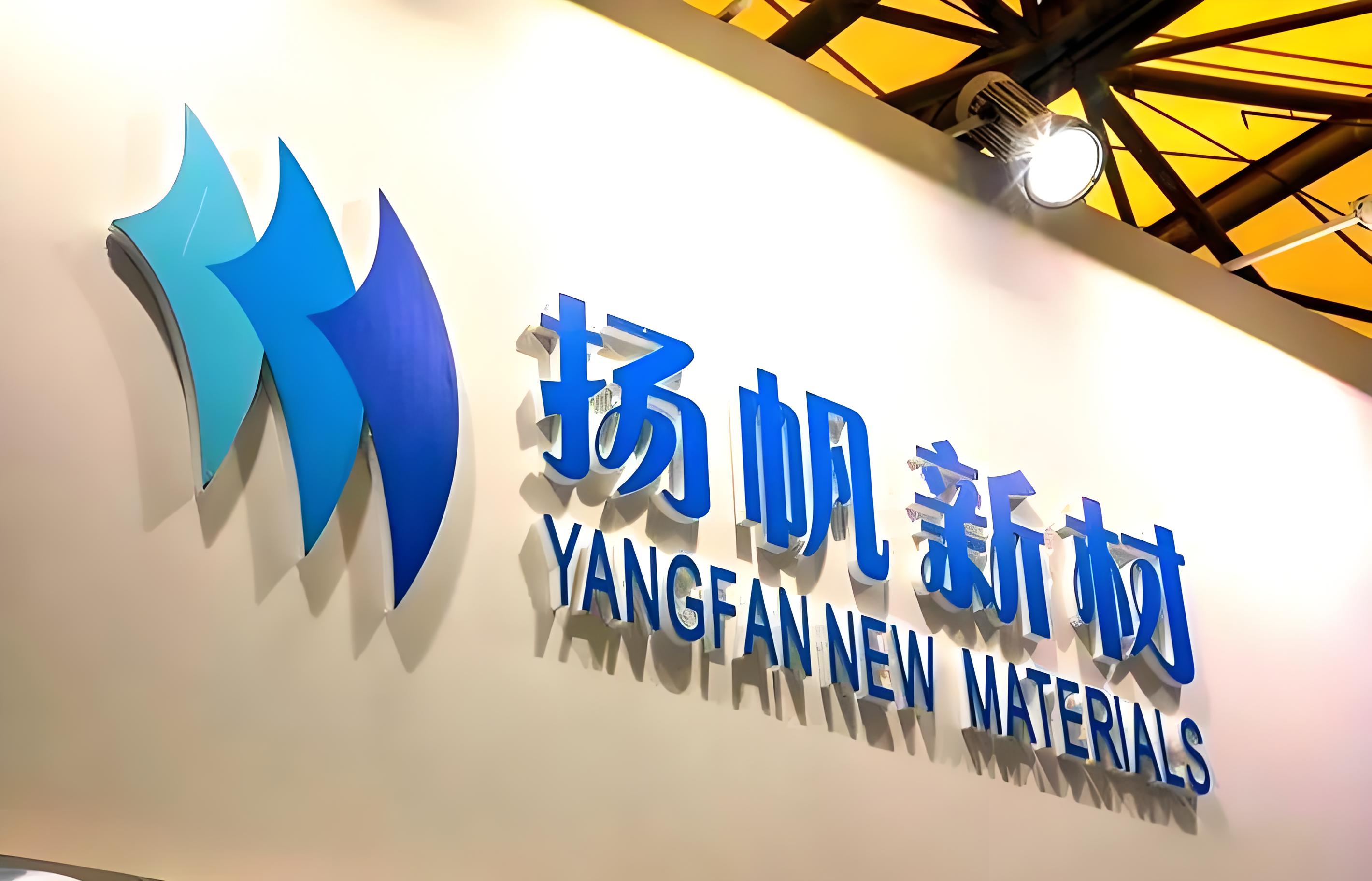 光引发剂狂奔,中间体失速,扭亏之后再度承压