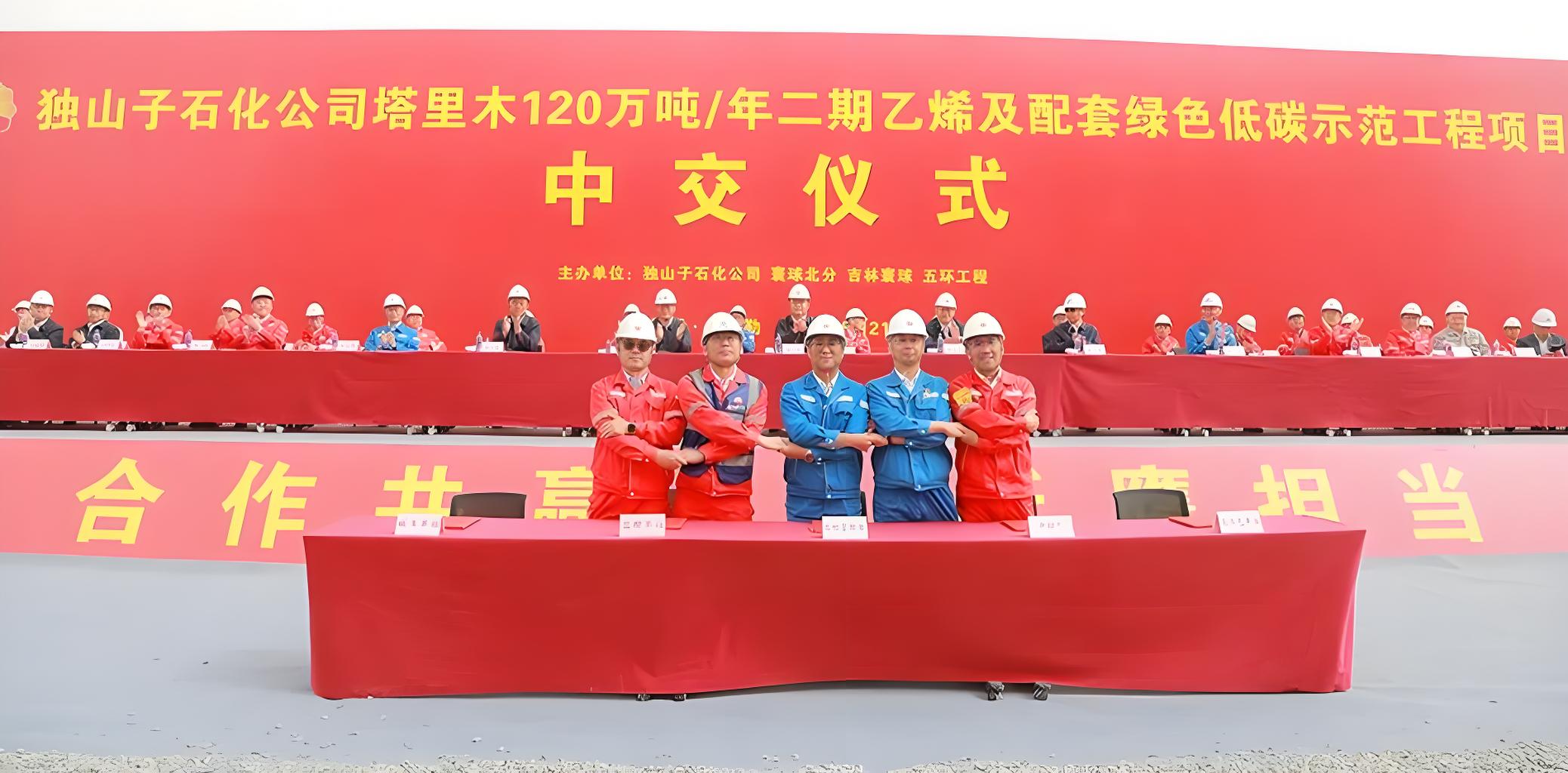 全球首个乙烯碳循环示范基地在塔克拉玛干投产