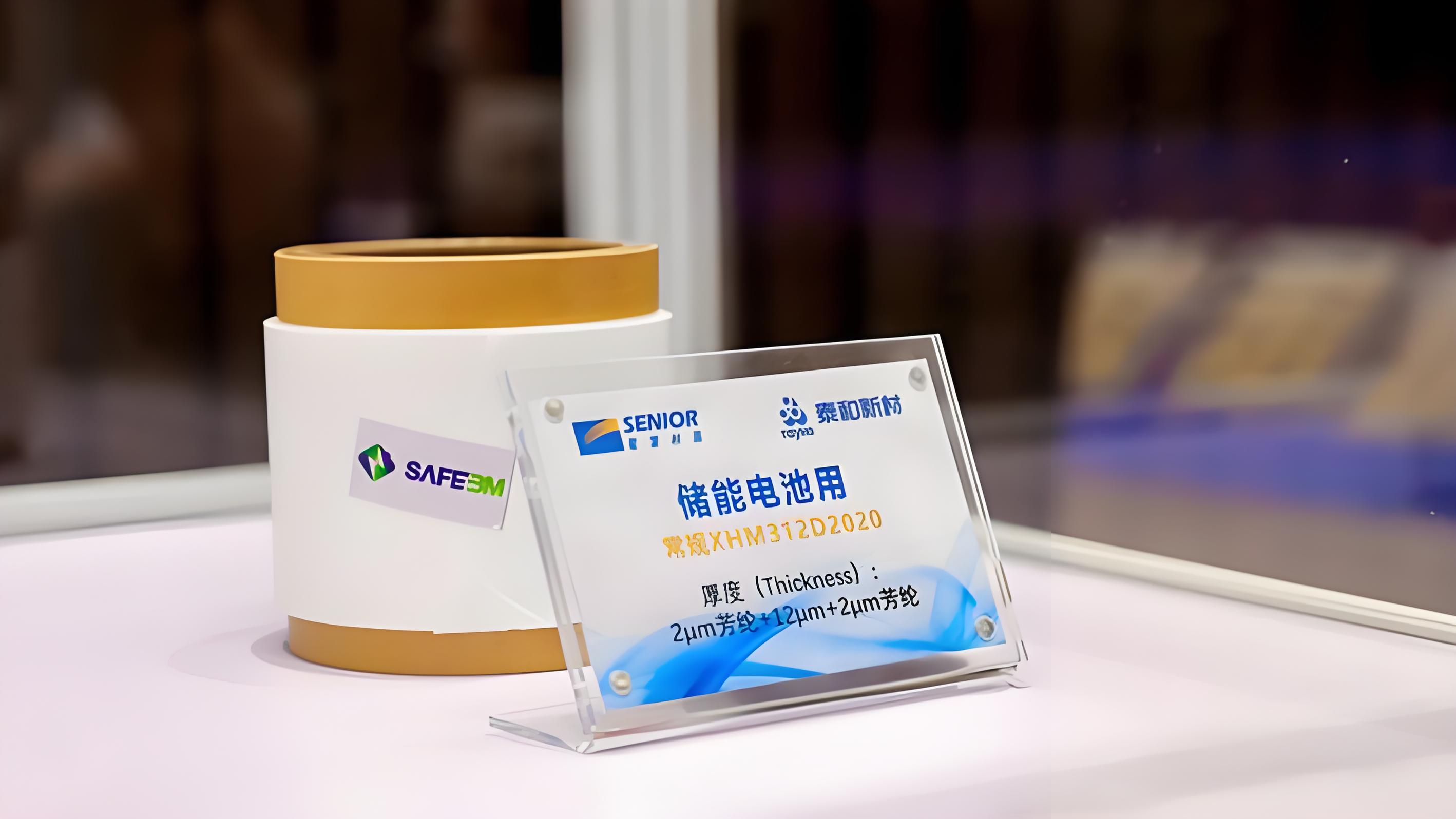 泰和新材上半年净利最高预增168%