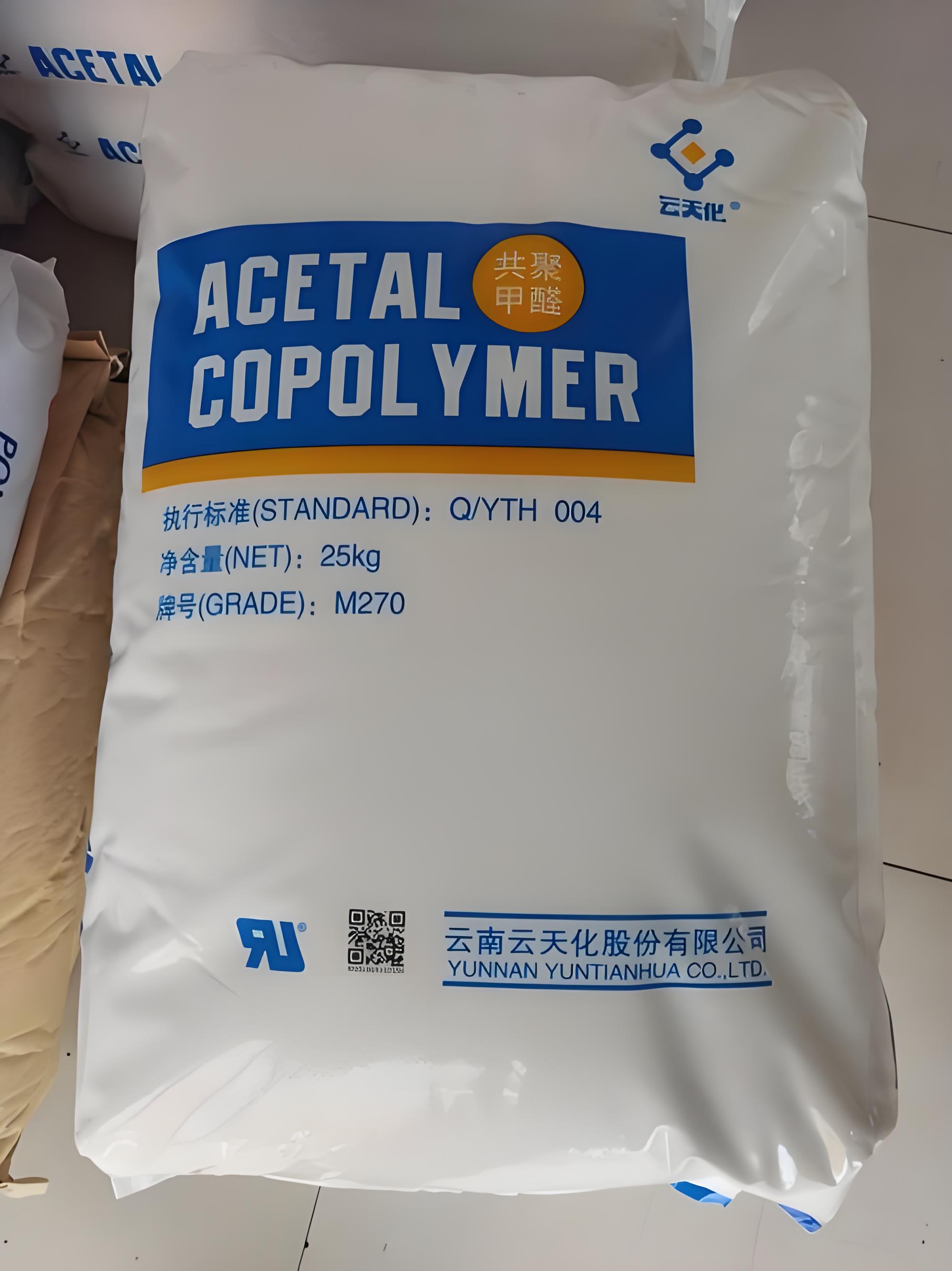 云天化18.57亿押注高端共聚甲醛,行业价格却已跌超三成