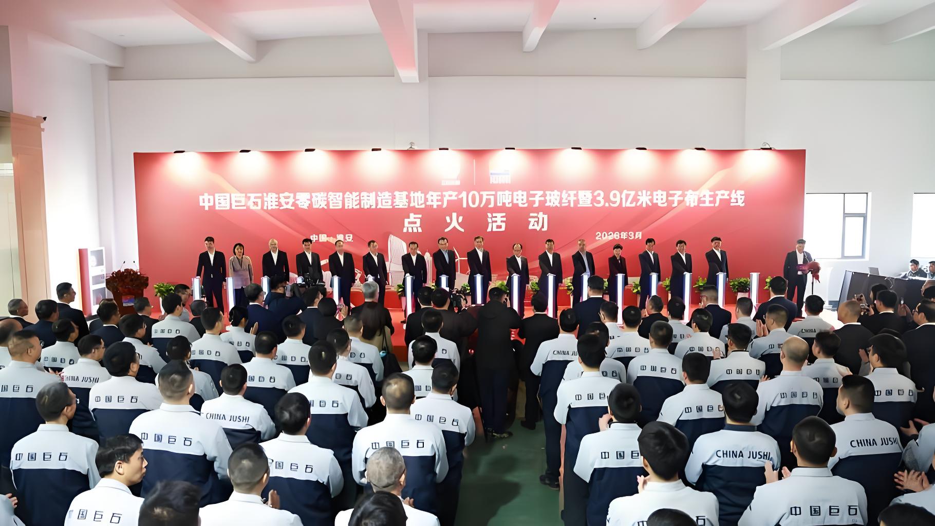 业绩预增超六成却砸出跌停板,中国巨石24亿扩产背后的市场博弈