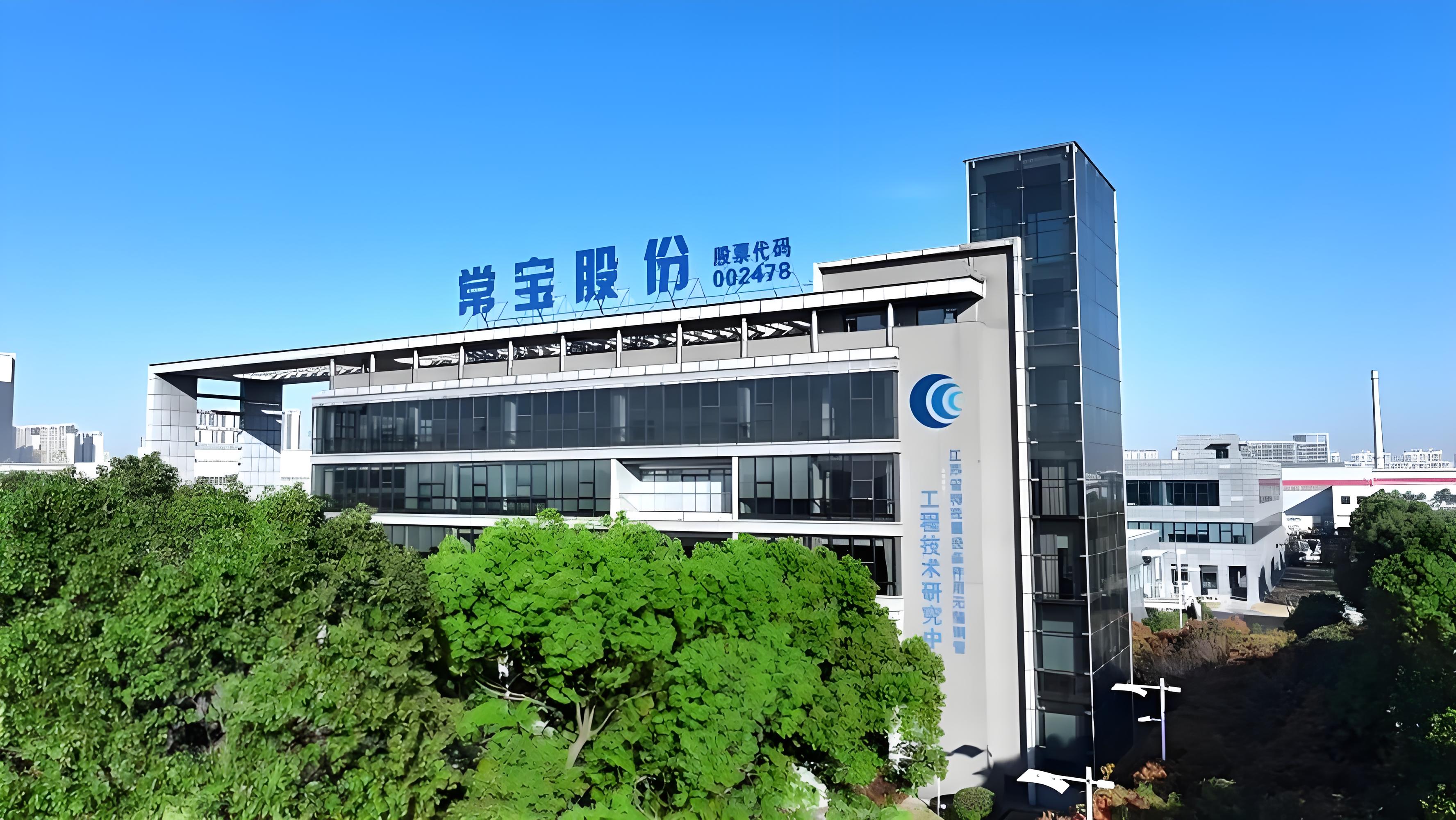 常宝特材完成氢能赛道“首秀”