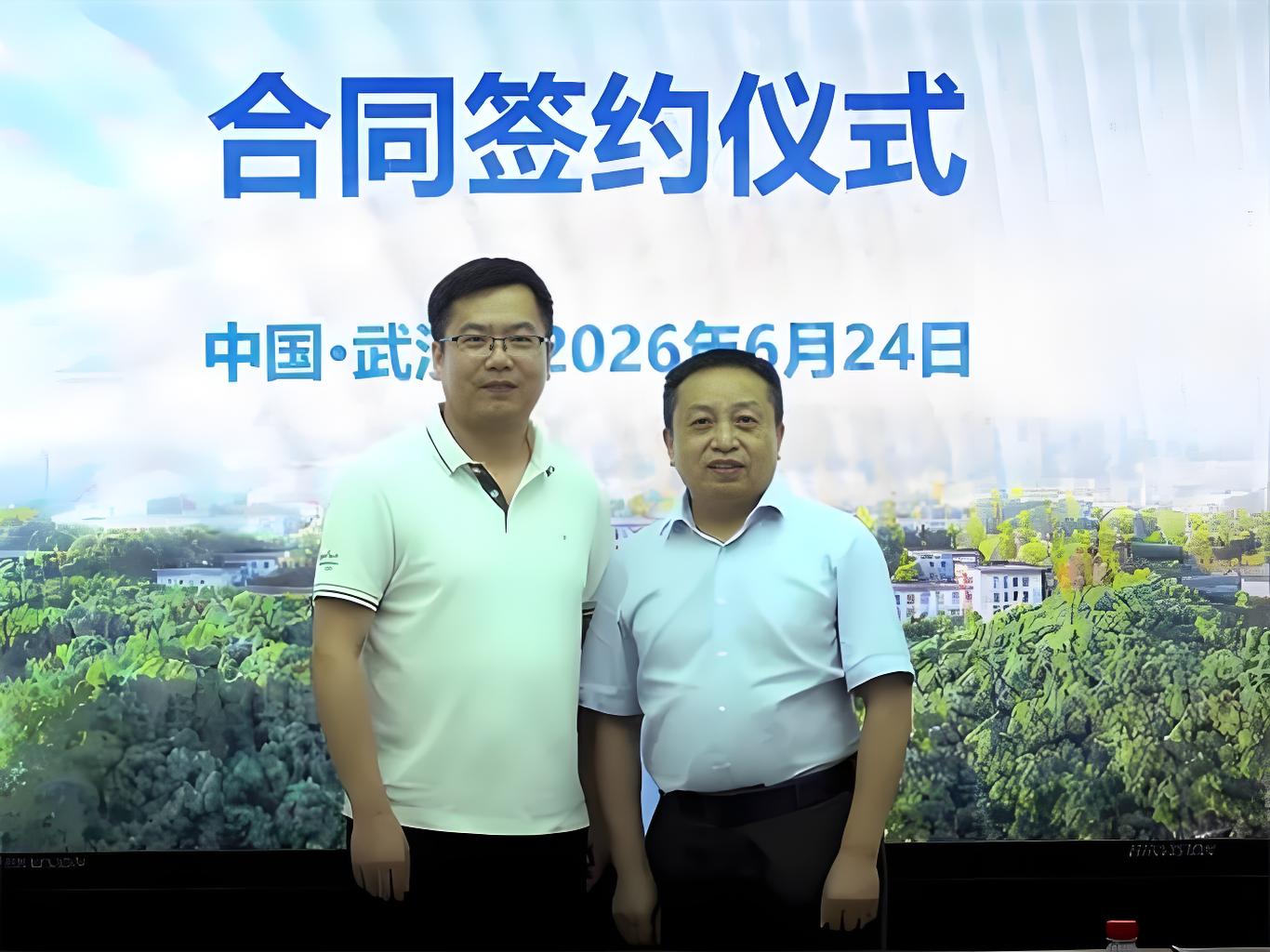 中氢绿能联手华中科大攻关天然气掺氢燃烧技术
