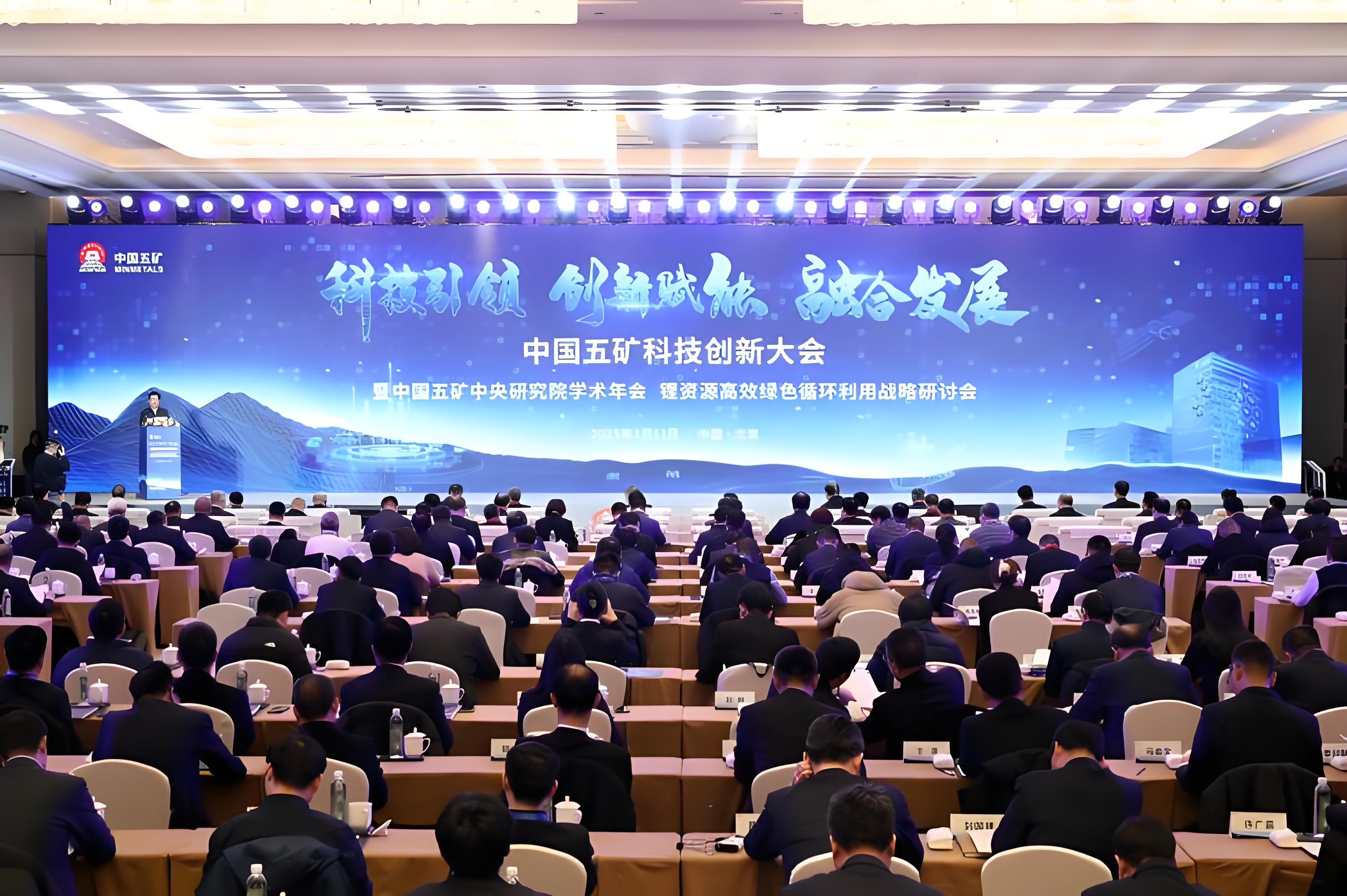 五矿发展281亿置入两大铁矿,从528亿营收赚1900万到45亿营收赚6.6亿