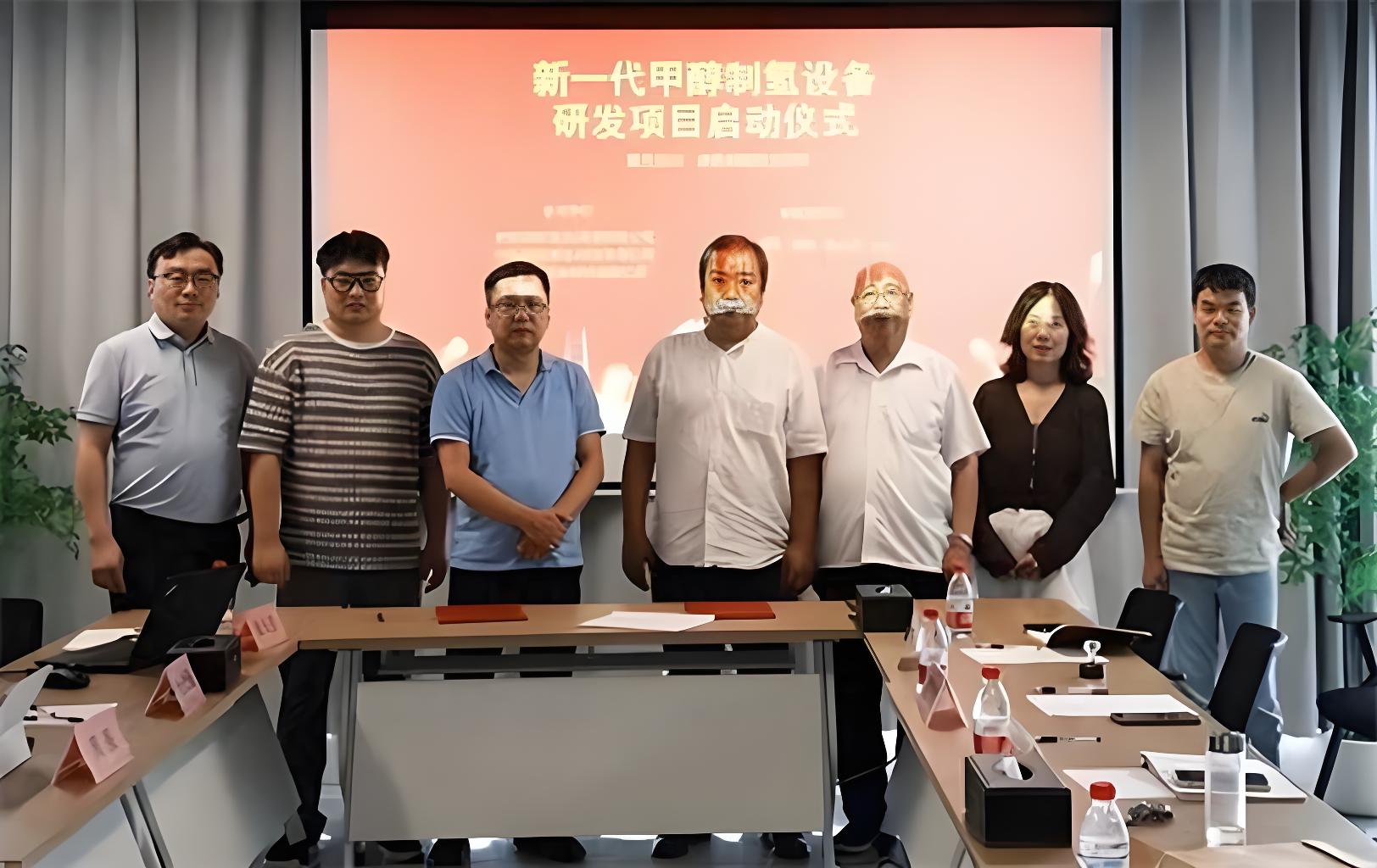 83岁老将出山领衔,武汉启动新一代甲醇制氢设备研发