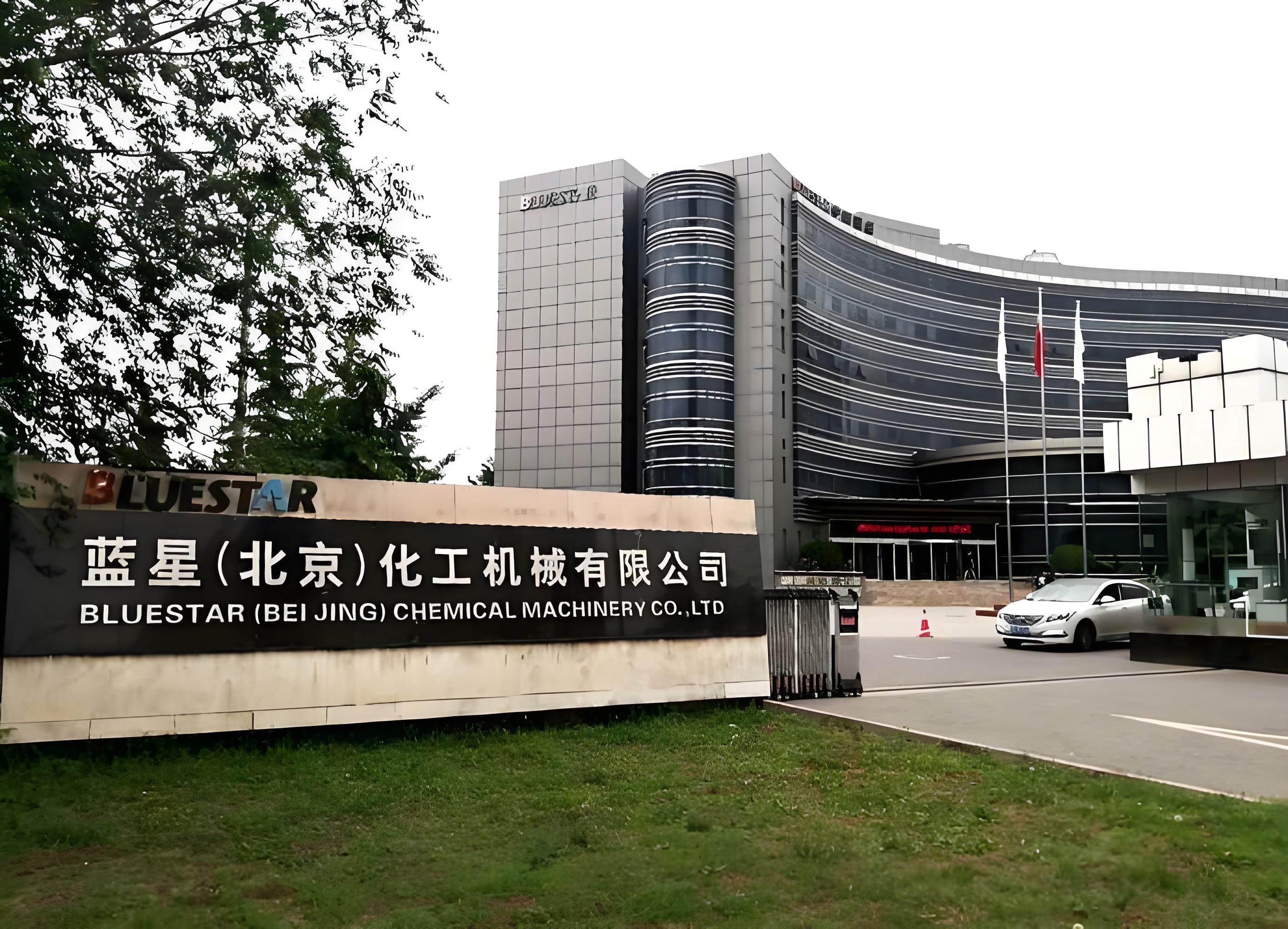 北化机电解槽核心技术亮相2026全国烧碱技术年会,从氯碱到绿氢的“技术同源”之路