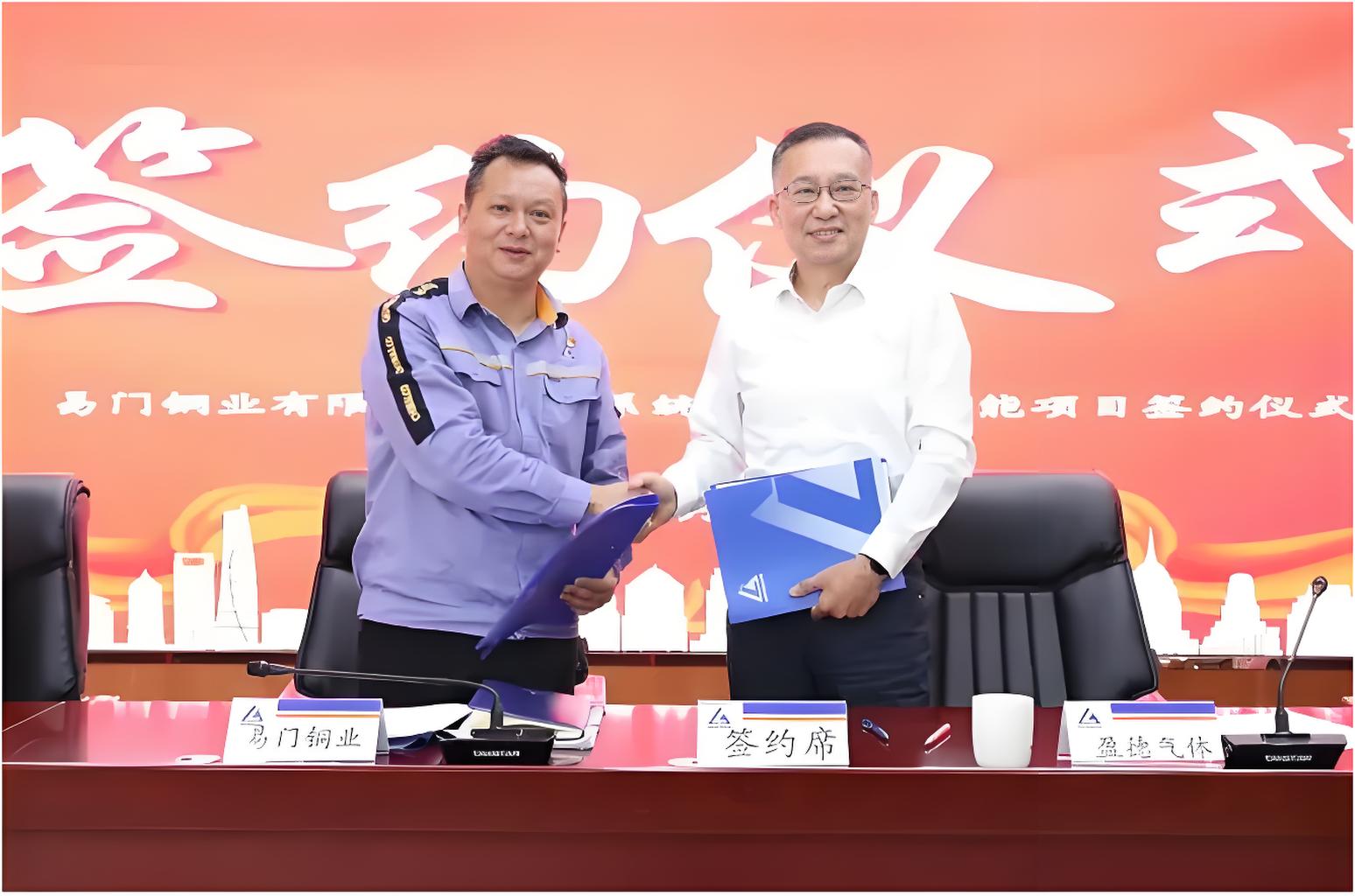 盈德工程2套7500方VPSA制氧装置签约易门铜业