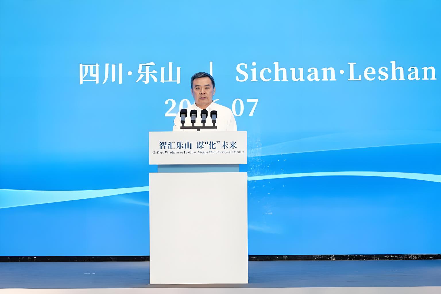 近200家化工巨头齐聚乐山,共谋中欧产业协作新路径
