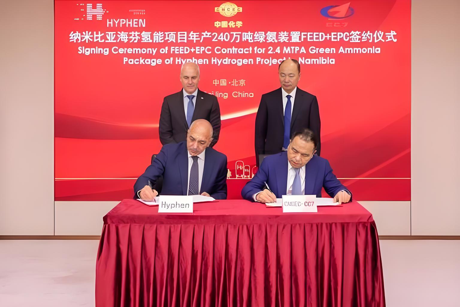 100亿美元项目冲刺2026年FID，非洲最大绿氢基地正在成型
