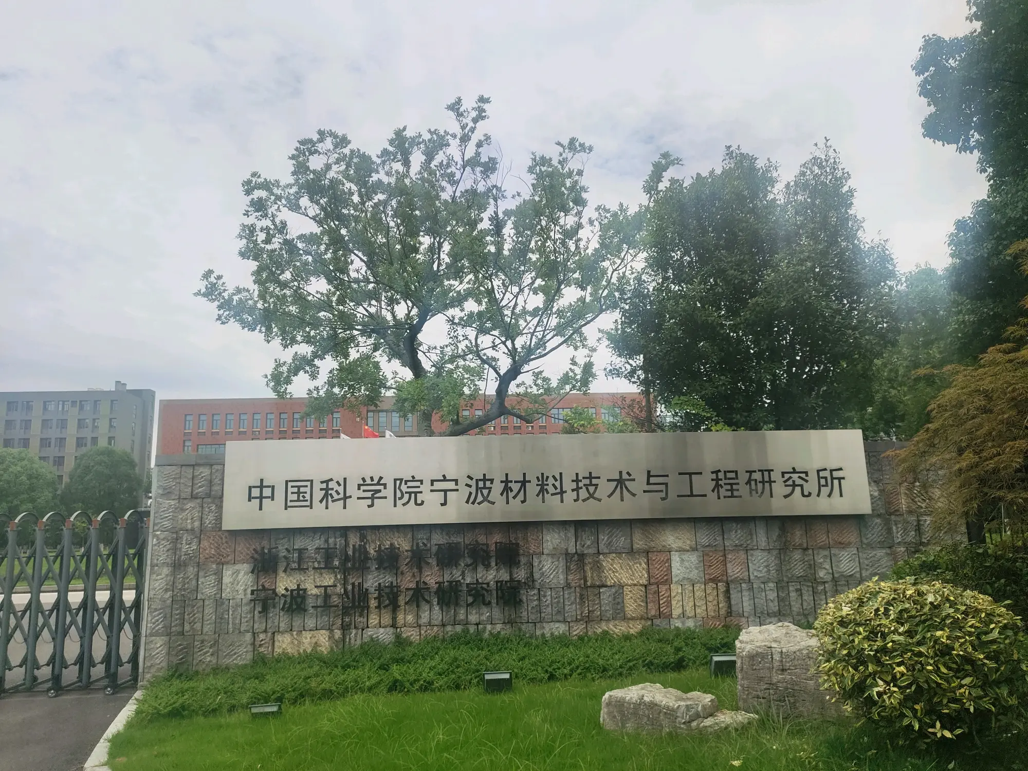 世倍尔联手宁波材料所,一种“奇数碳”分子的产业链突围