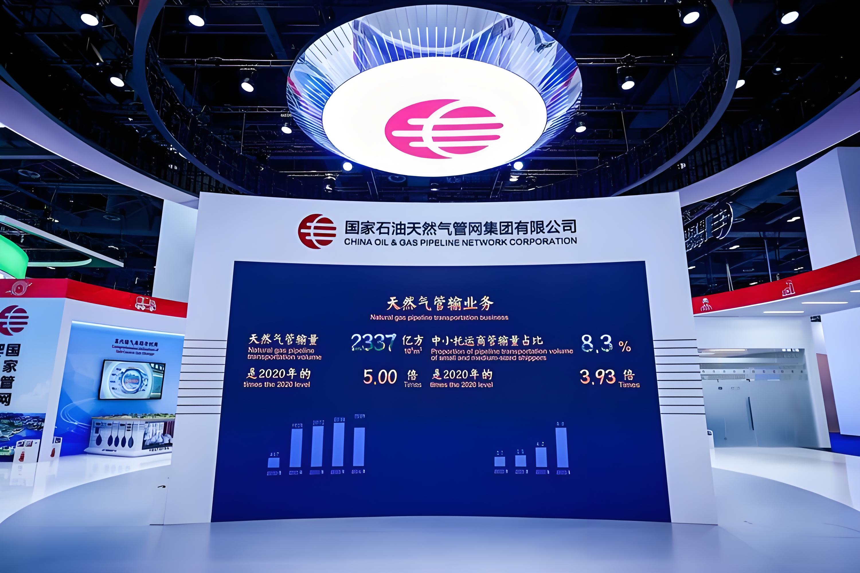 氢能“大动脉”有了中国标准：国家管网发布氢气管输成套技术与标准体系