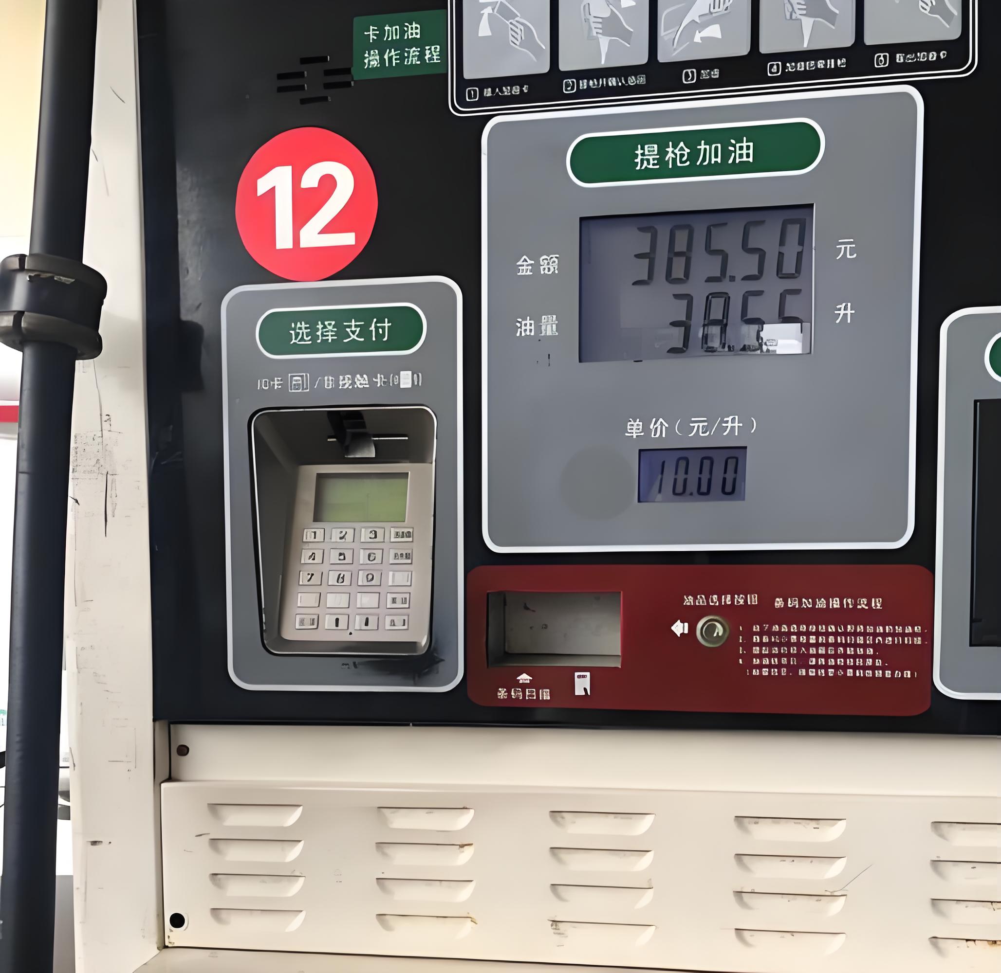 七年铺垫,一锤定音,海南正式确认2030年禁售燃油车