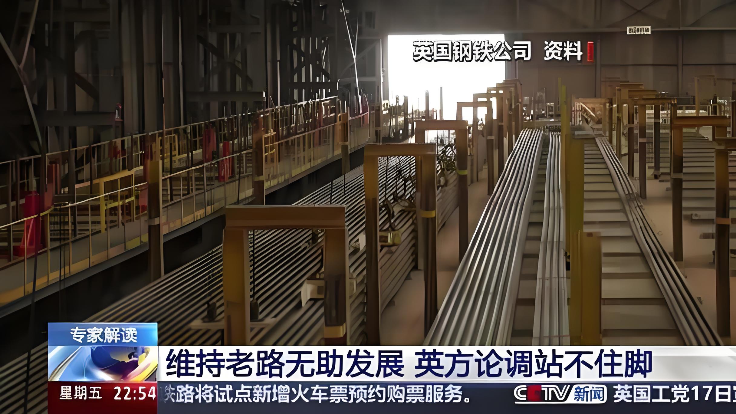 敬业集团与英国政府的“赔偿拉锯战”