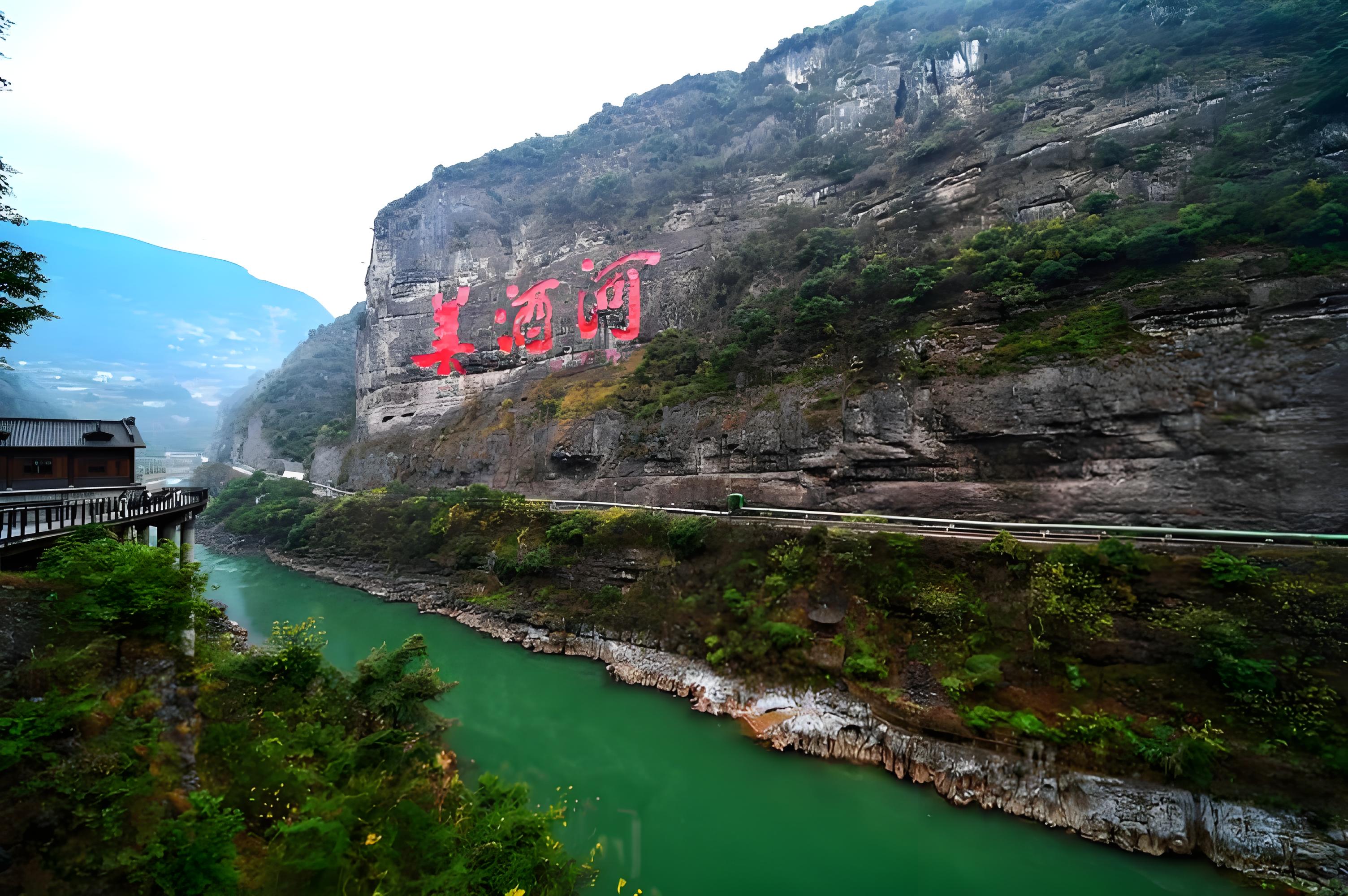 赤水河专属排污国标落地，美酒河迎来“一把尺子”