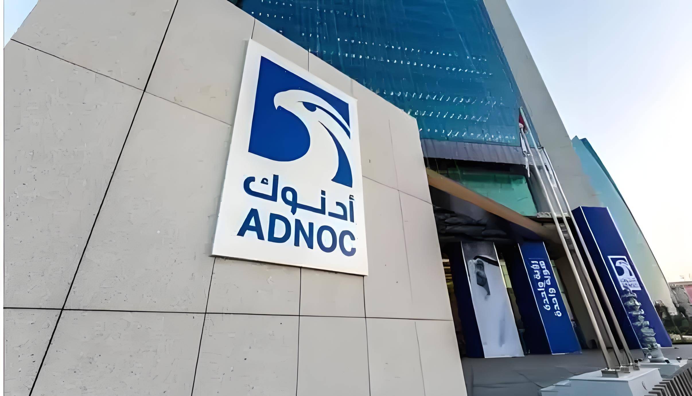 摆脱OPEC束缚！Adnoc Gas豪掷超80亿美元扩产天然气，剑指2030年百亿盈利