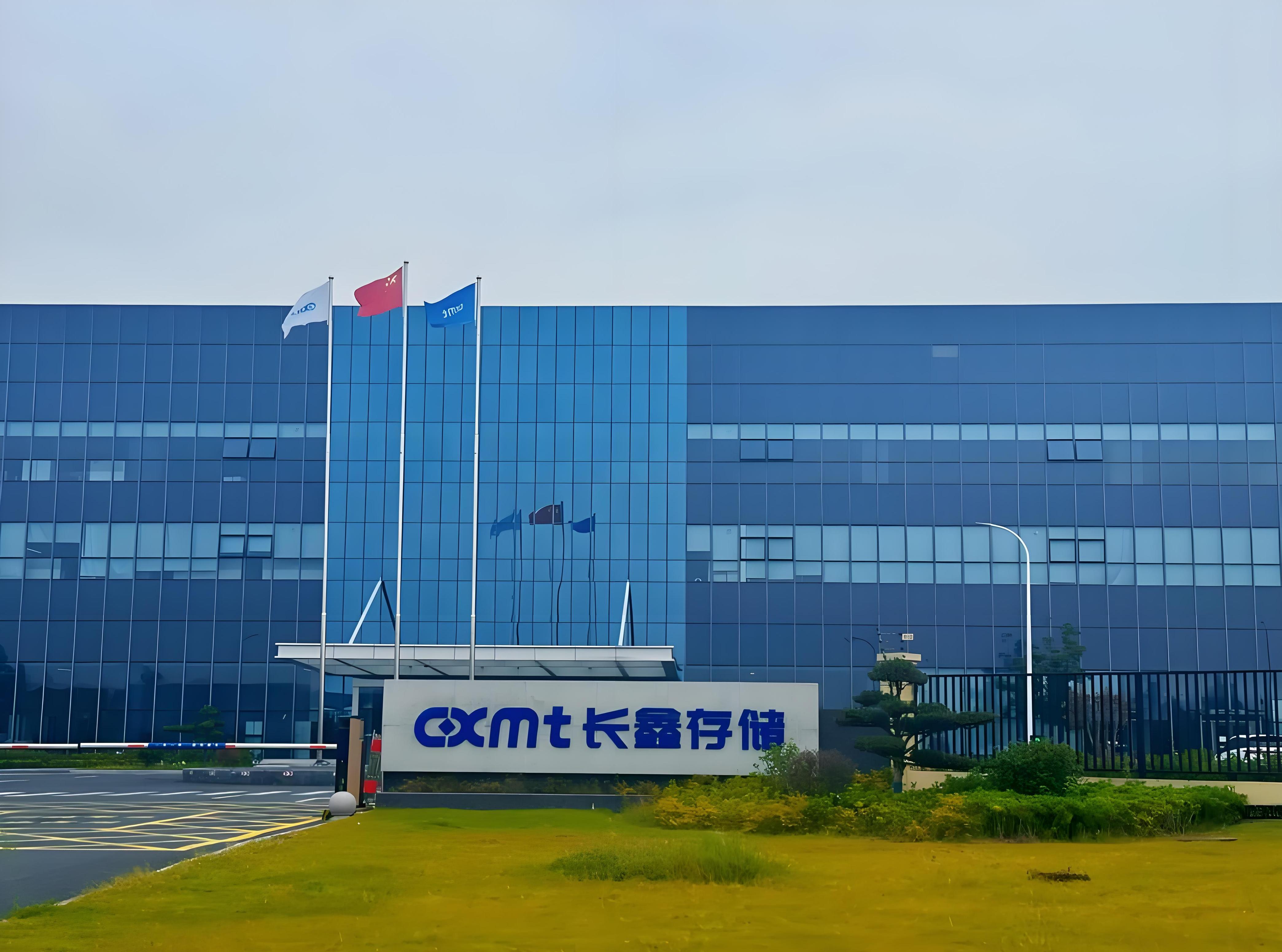长鑫存储业绩狂飙,电子特气及核心材料供应链迎“订单爆发期”
