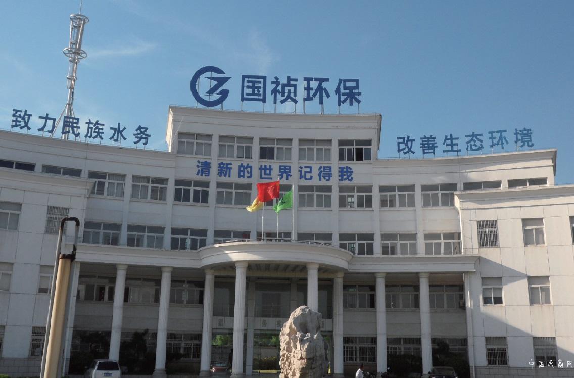 亳州国祯污水启动安全升级:17套固定式四合一气体检测仪采购开启