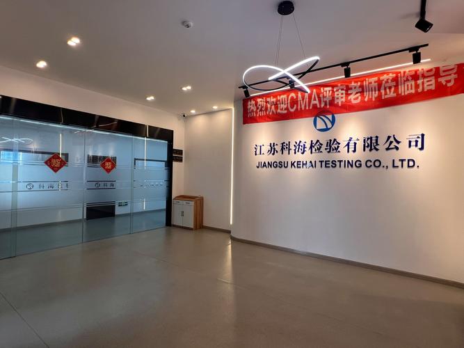 精准守护工业密封安全：CMA双重认证氦质谱检漏服务全面升级