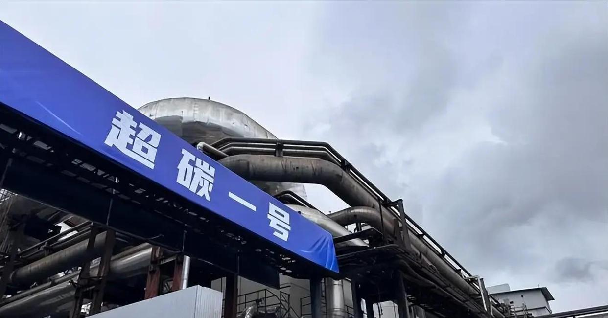 17年攻坚“无人区”!全球首台超临界二氧化碳发电机组商运,CO2变身发电“新介质”