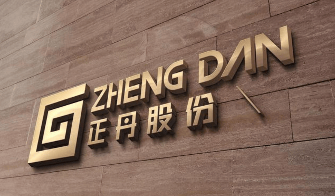 投资1.63亿！正丹股份10万吨尾气制氮项目通过环保验收，循环经济再添新绩