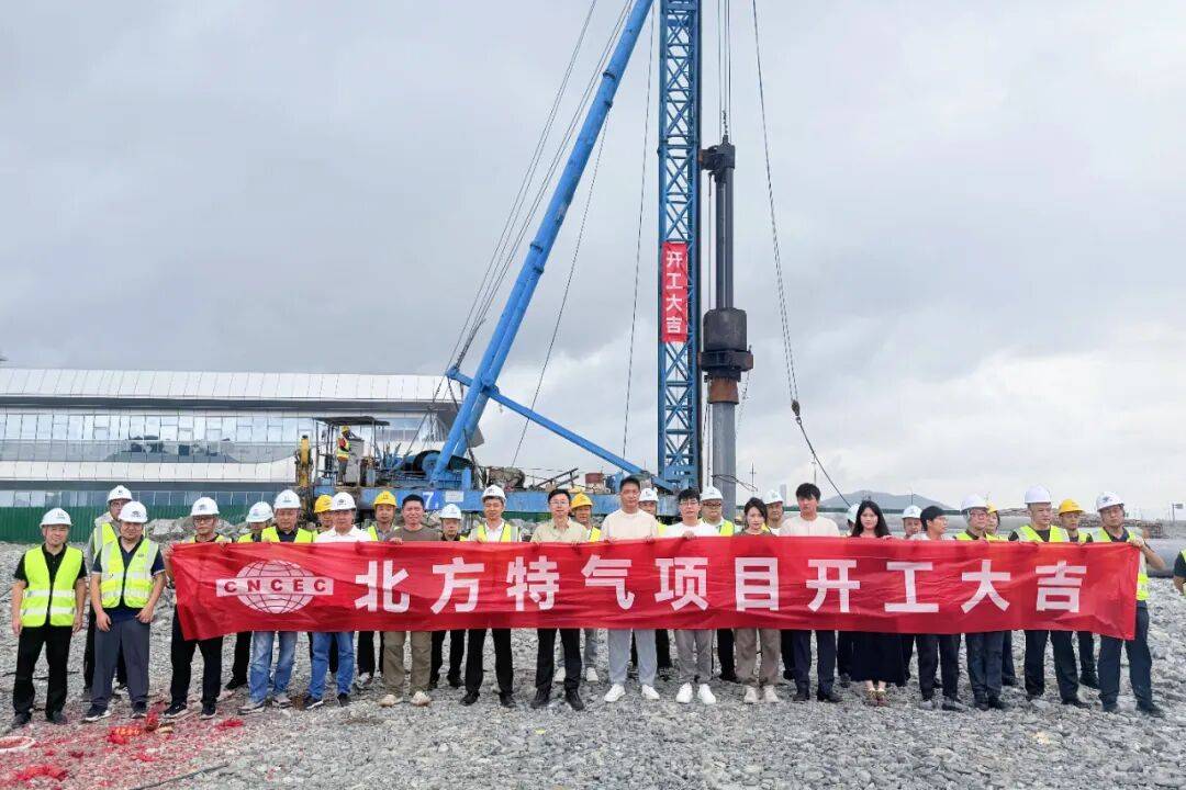 产业动态｜舟山23亿特气项目开工，中国气体企业加速高端化与国际化布局