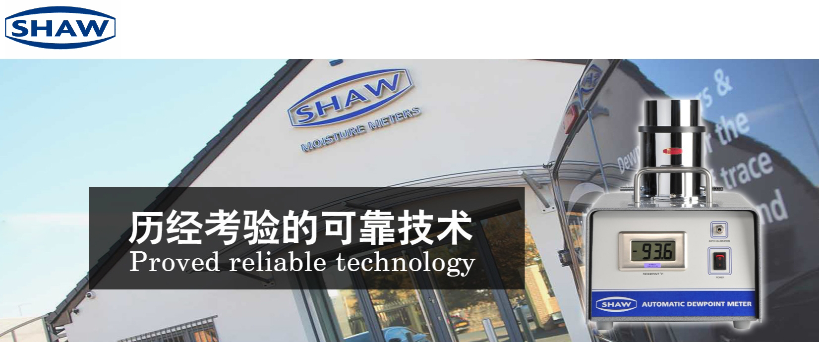 破局微量水分控制：SHAW Superdew3WP露点仪助力空分与特气产业提质升级