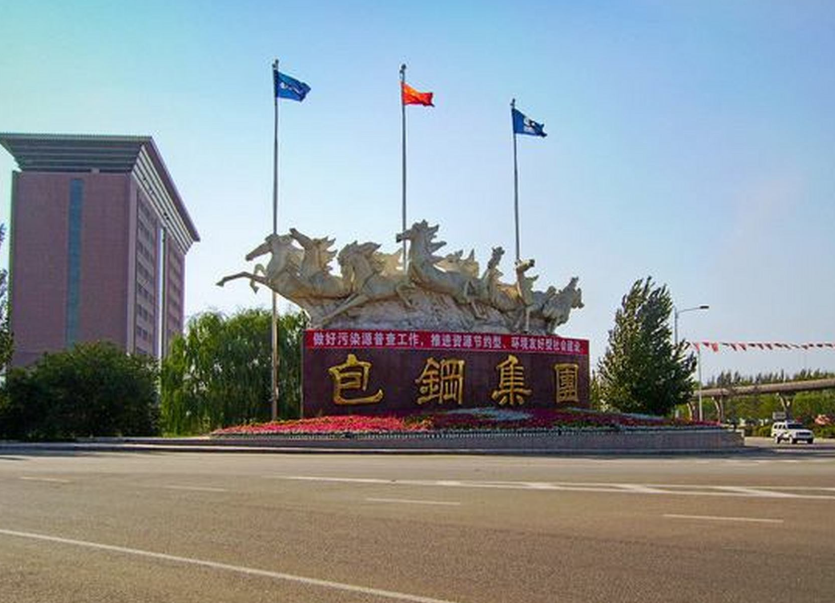 包钢股份7月高纯气体协同招标(二次)公示,云升气体领跑候选人名单