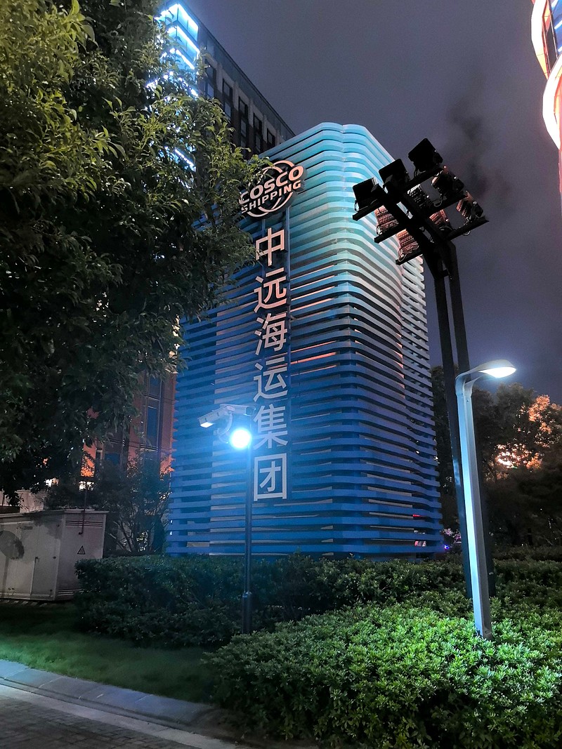 增资近30亿并开建17.5万方LNG新船,中远海运LNG投资公司加速布局清洁能源赛道