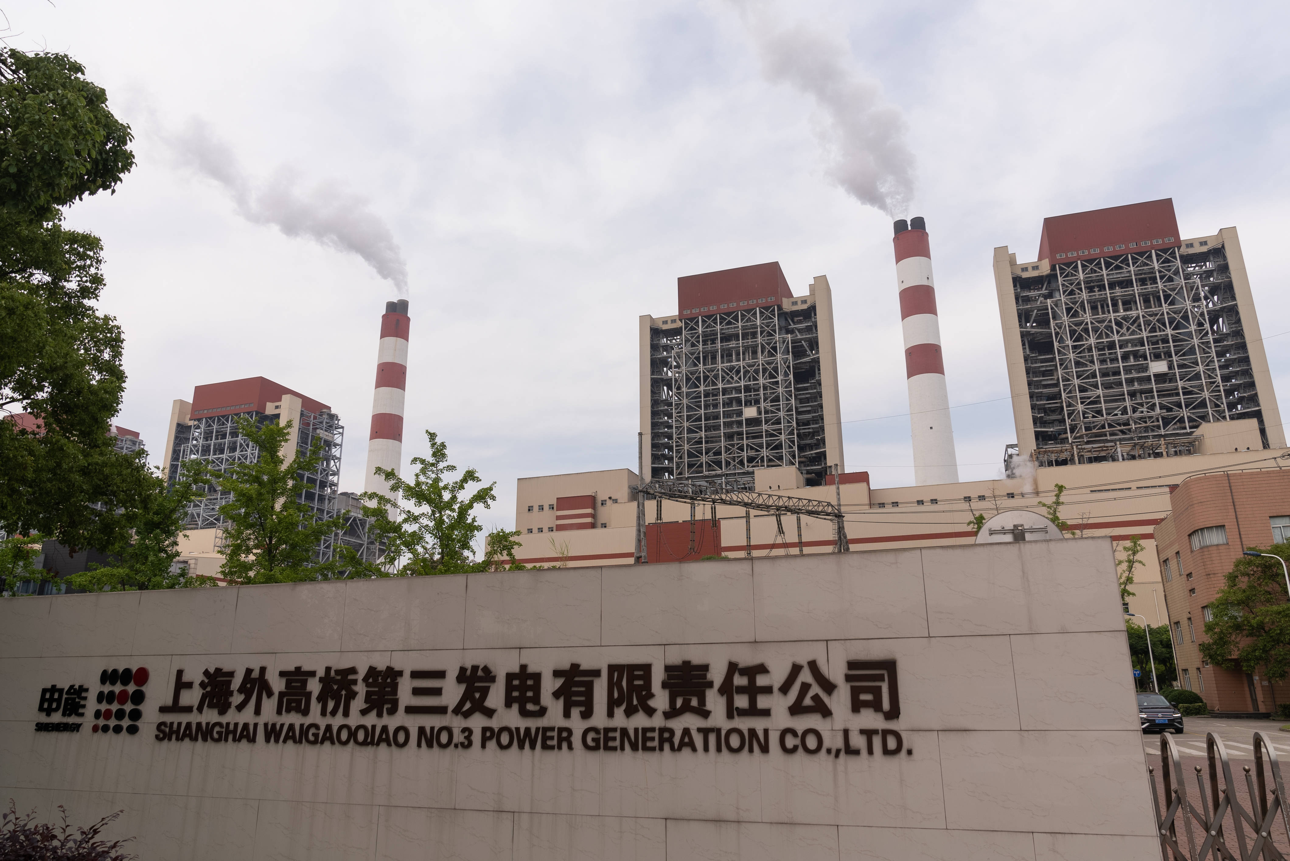 上海外高桥电厂发布年度工业气体采购大单,涵盖多类高纯及特种气体