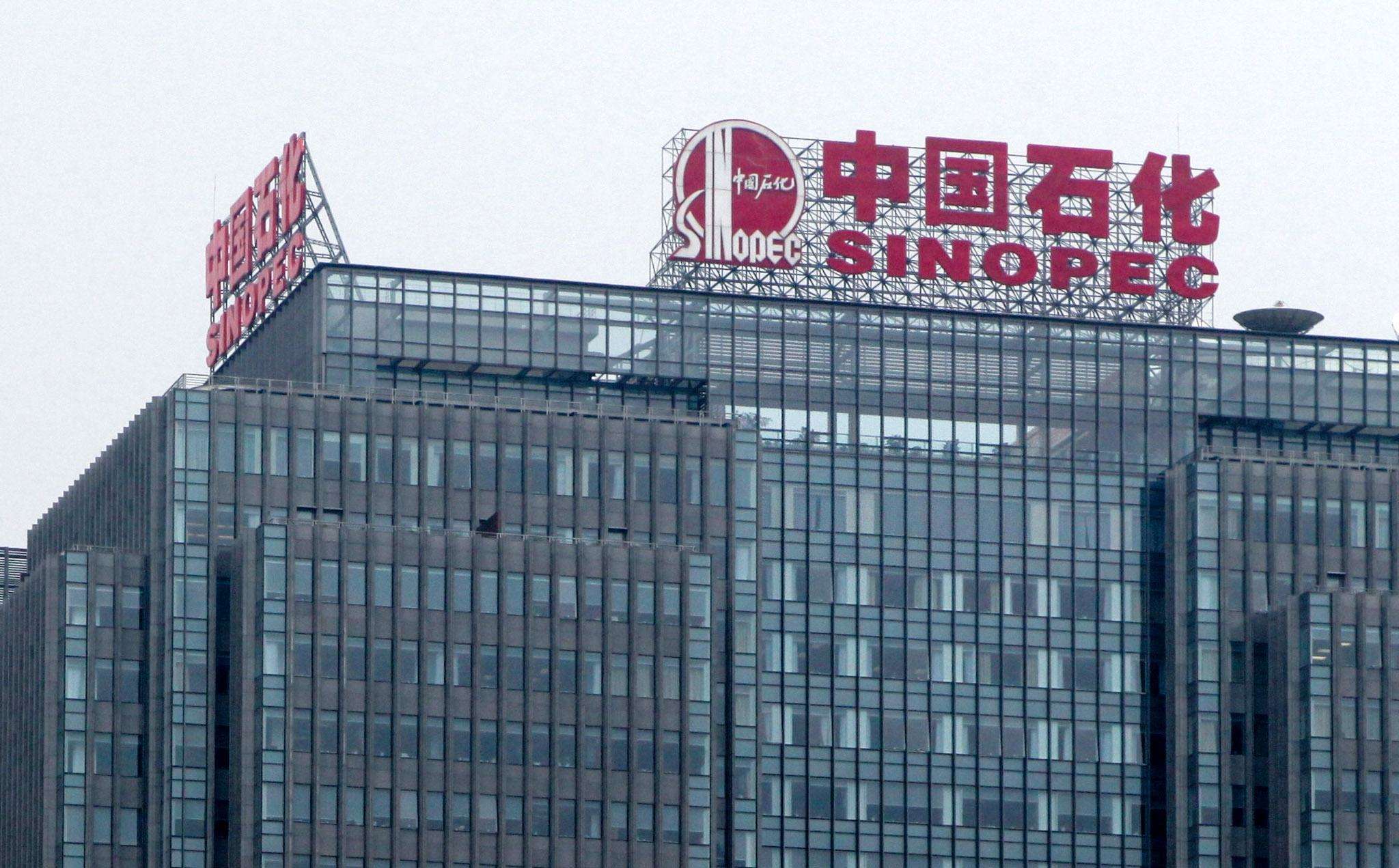 中国石化斩获气体净化新专利，新型脱硫技术引领绿色升级
