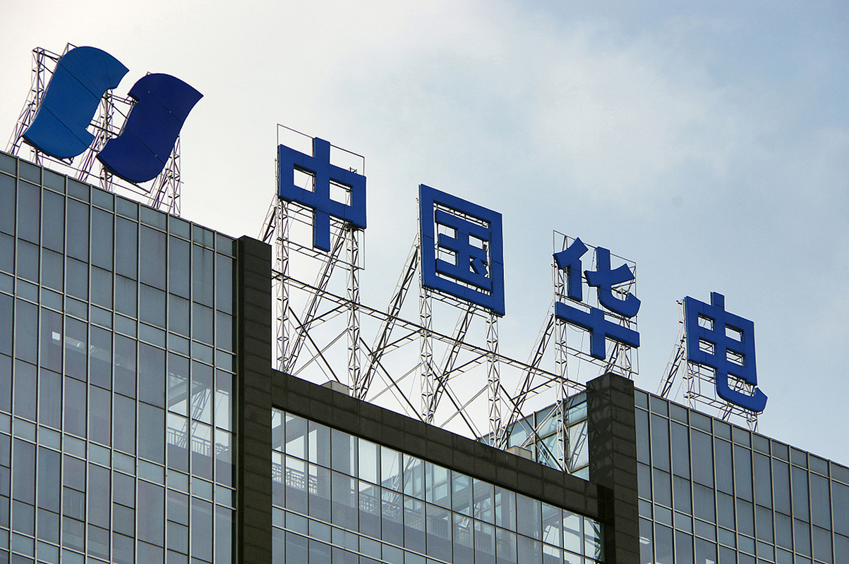 破局火电减排瓶颈!华电万吨级固体吸附碳捕集示范项目在津正式开工
