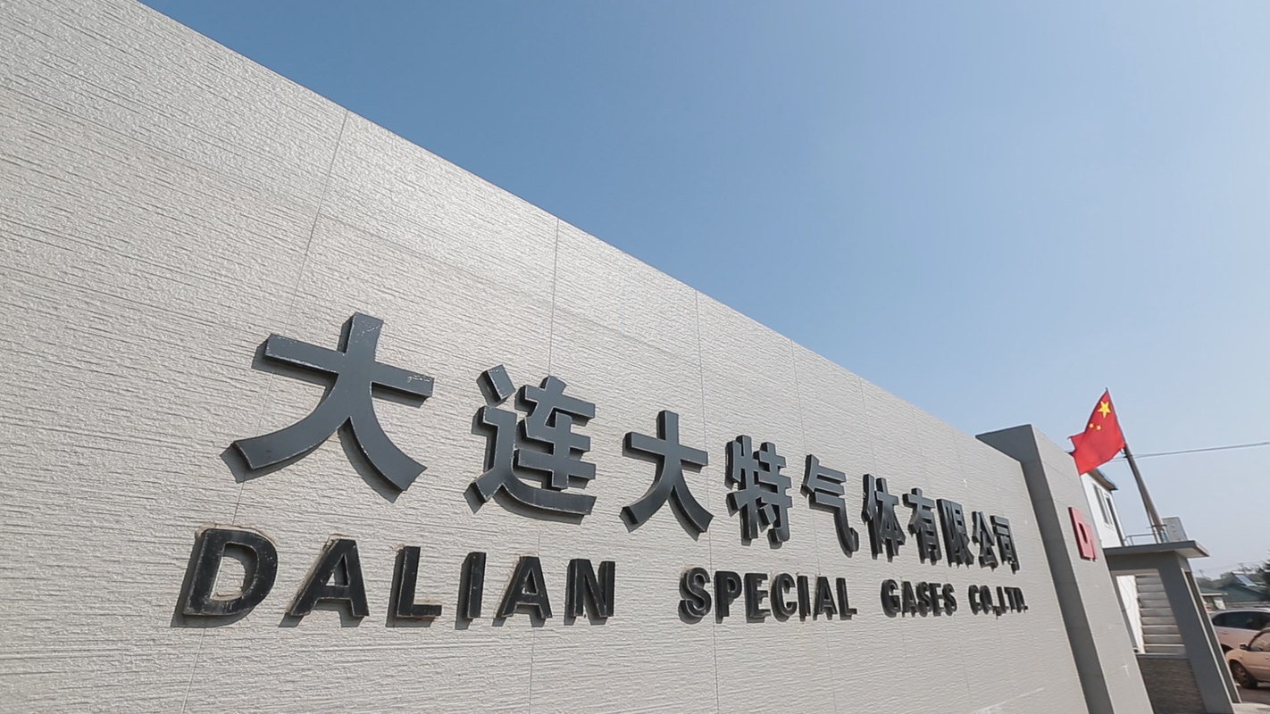 深度解析大连工业气体口碑榜:头部供气企业凭什么脱颖而出?
