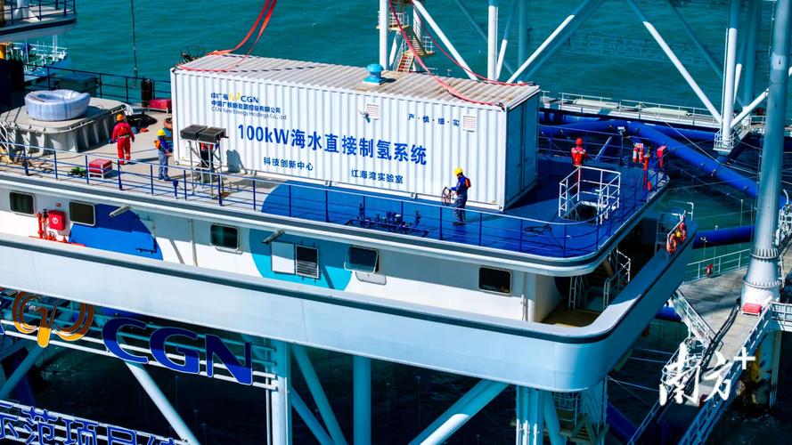 破局海水制氢瓶颈:新型协同联产装置问世,解锁海洋战略元素新价值