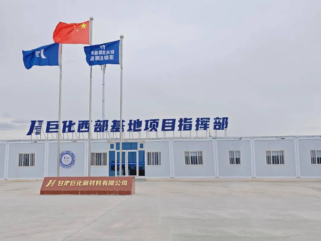 赋能新材料产业!甘肃巨化6000Nm³/h空分装置顺利投产
