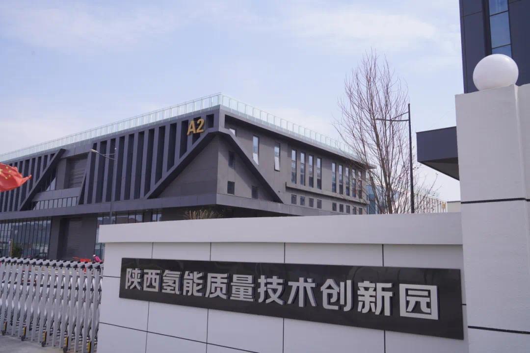 斥资300亿共建绿氢基地!陕西氢能加速全产业链布局,领跑西北新能源赛道