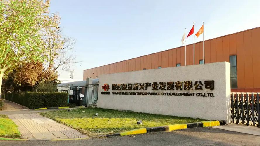深耕LNG产供储销，陕西液化天然气投资发展有限公司加速推进安全与储能升级