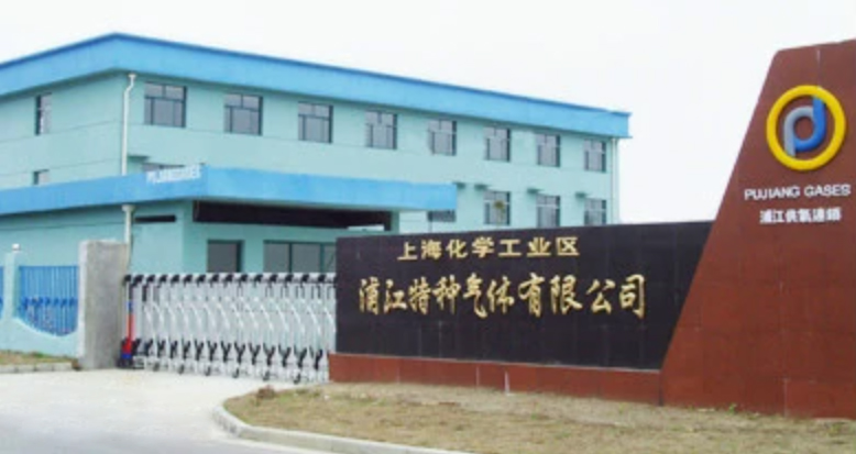 深耕氢能五十载!上海浦江特气连获专利,携手新能源企业共谋低碳新局