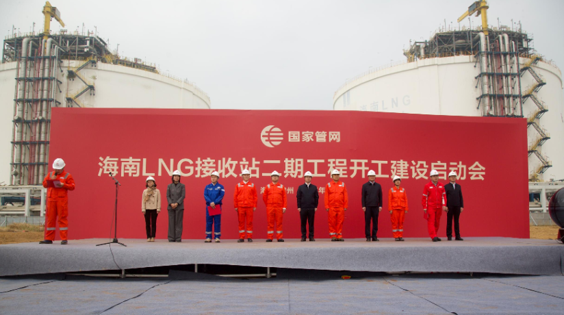 深耕自贸港能源保障：国家管网海南天然气公司加速LNG业务智能化升级