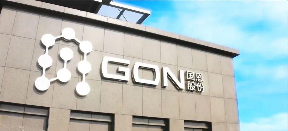 国恩股份15亿落子电子特气,并购中氟能抢占半导体与电力材料高地