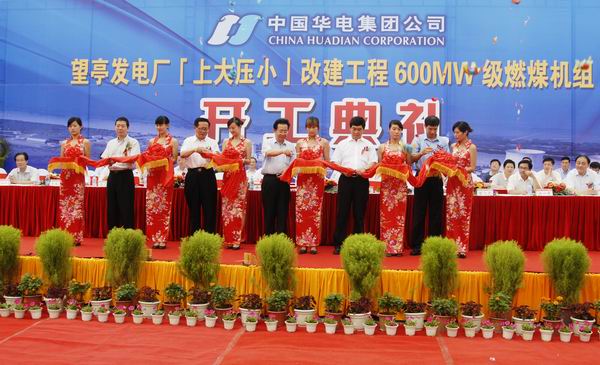 华电望亭发电再发标准混合气采购令,第三次询比凸显精准检测需求