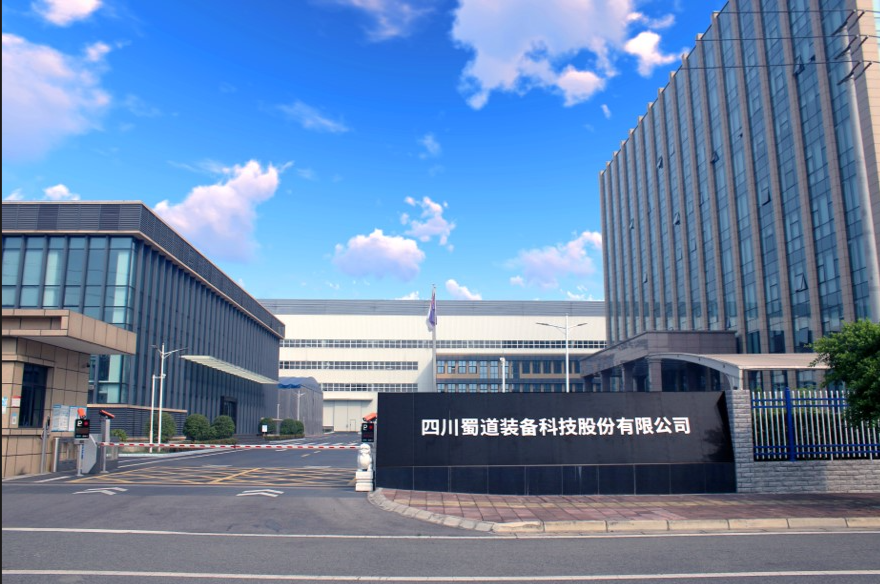 蜀道装备斩获内蒙古煤化工首单 30000等级空分装置助力产业升级