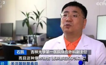 全国多地青少年丁烷滥用成灾，呼吸道爆燃致残率超 10%