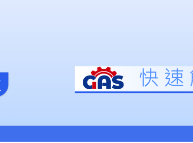 山东齐氟、中柔柔新材料获专利授权 七氟异丁酰氟连续化生产工艺实现突破