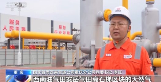 川气东送工程的最新进展显示，其天然气输送能力正以每年近 30 亿立方米的速度稳步提升