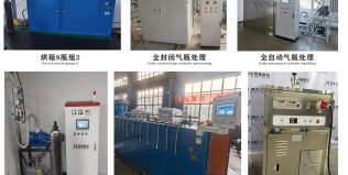 气瓶处理设备