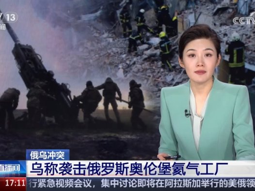 俄罗斯奥伦堡氦气厂遇袭