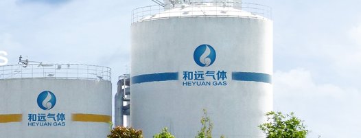 和远气体（002971）全资子公司湖北浠水蓝天联合气体有限公司近日获得的发明专利 “一种空气分离系统”