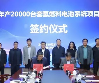 21.3 亿氢能项目落子庐山 风氢扬携全链条产能助力九江绿色转型