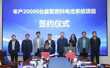 21.3 亿氢能项目落子庐山 风氢扬携全链条产能助力九江绿色转型